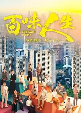 年度幕后榜第三位道具间的四十年封面缩略图