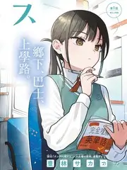综艺幕布之后的幕后档案封面,剧场后台上场口与提示灯